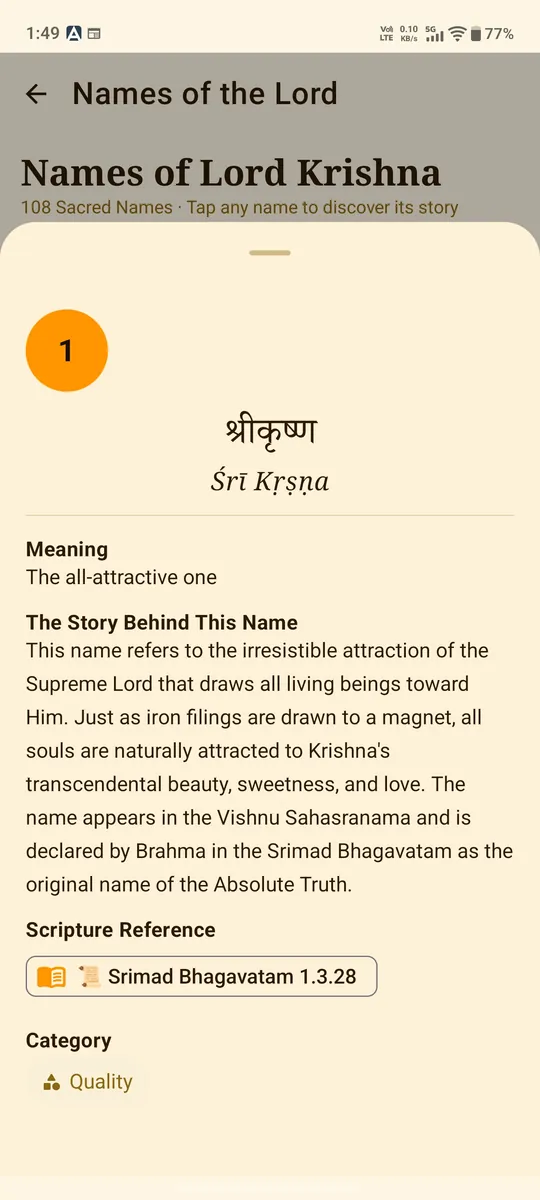 Name of Lord — Sri Krsna detail